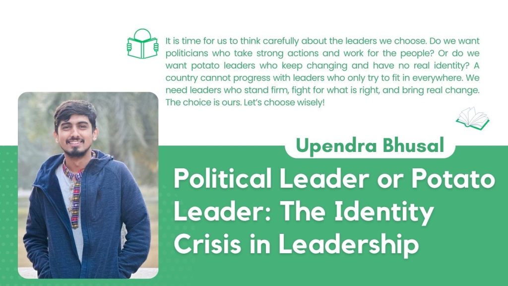 Political Leader or Potato Leader: The Identity Crisis in Leadership || By Upendra Bhusal || Krishi Vines
