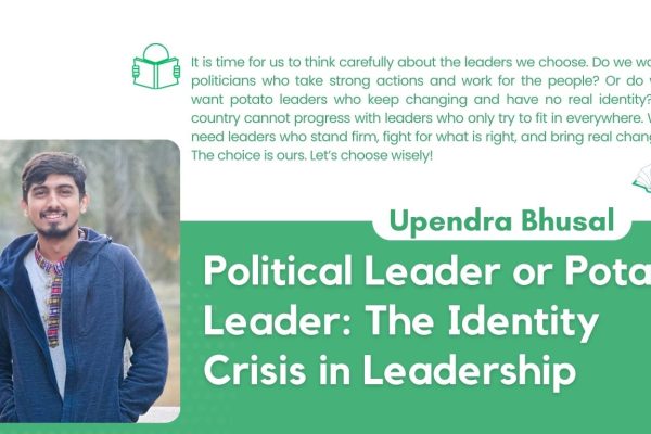 It is time for us to think carefully about the leaders we choose. Do we want politicians who take strong actions and work for the people? Or do we want potato leaders who keep changing and have no real identity? A country cannot progress with leaders who only try to fit in everywhere. We need leaders who stand firm, fight for what is right, and bring real change. The choice is ours. Let’s choose wisely!